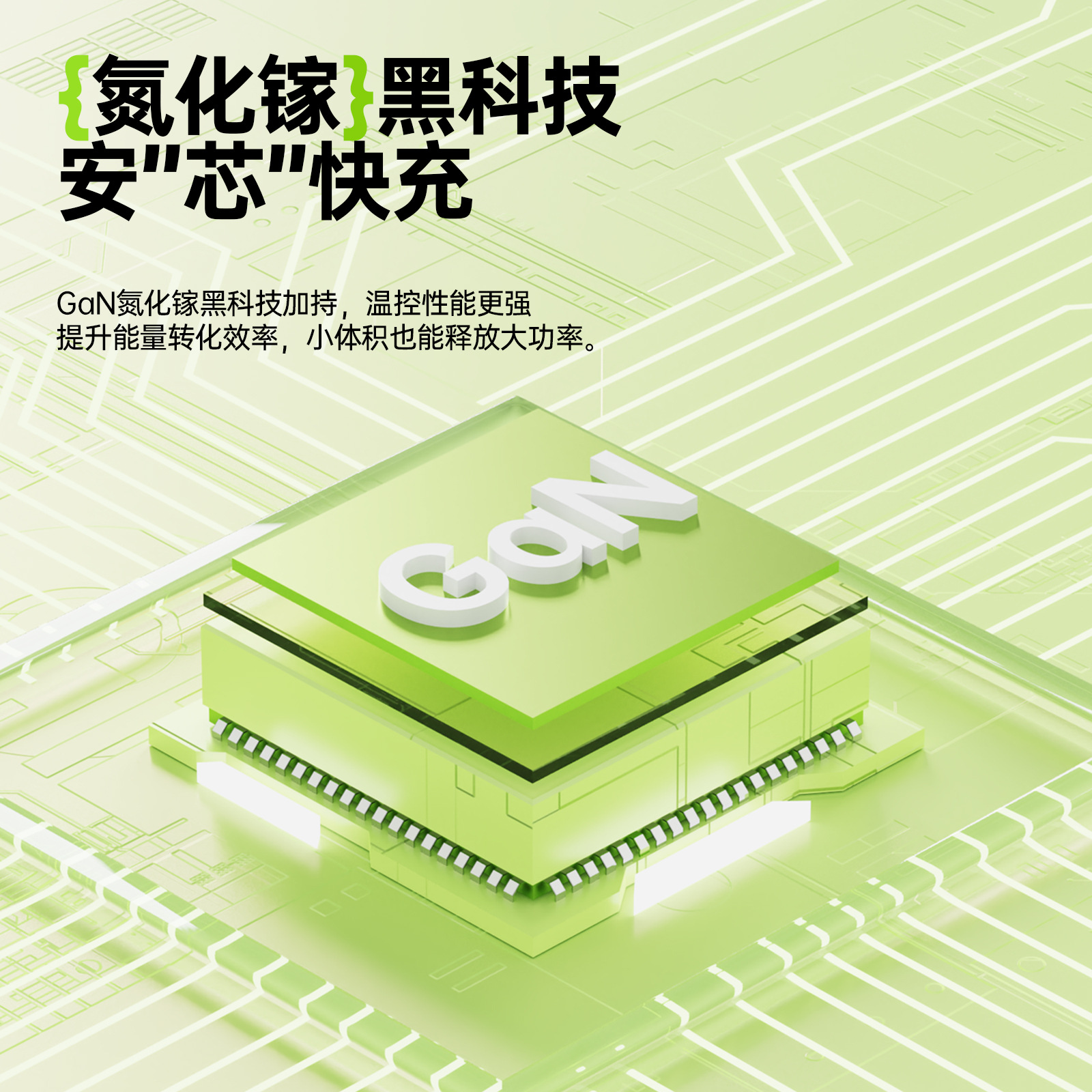 Gallium nitride charger with dual Type-C interface fast charging for mobile phones, tablets and laptops, European and female standard charger Specification drawing