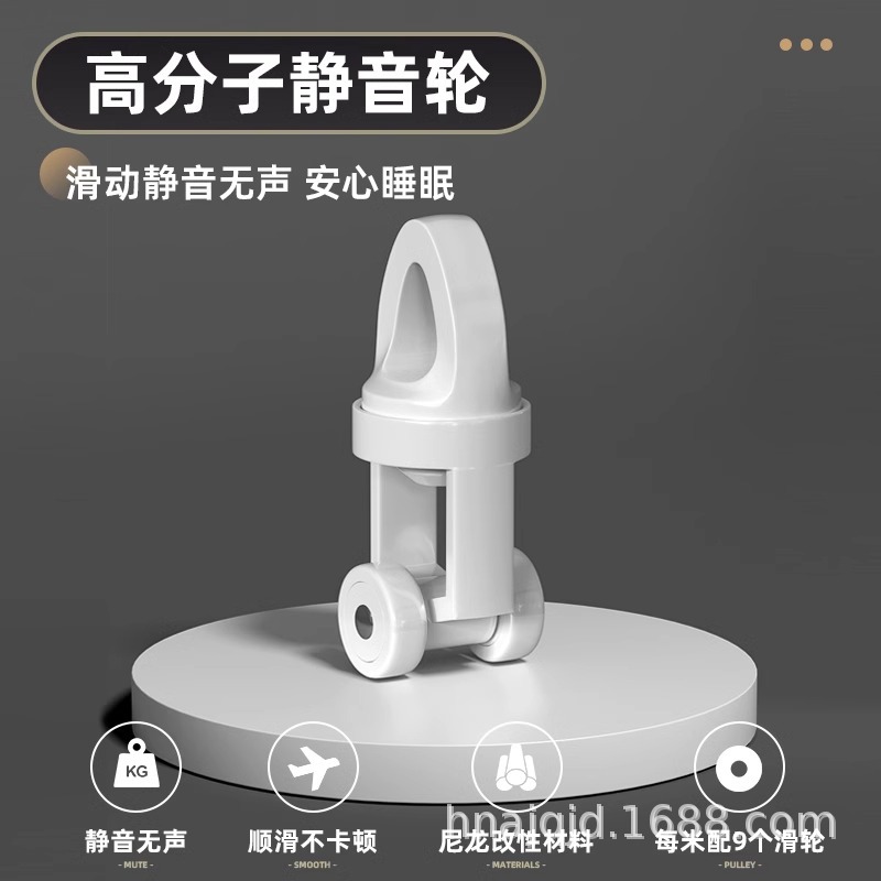 The curtain track is top-mounted and side-mounted, with telescopic sliding wheels, sliding rails, straight rails, and double-track silent curtain boxes and curtain rods Specification drawing