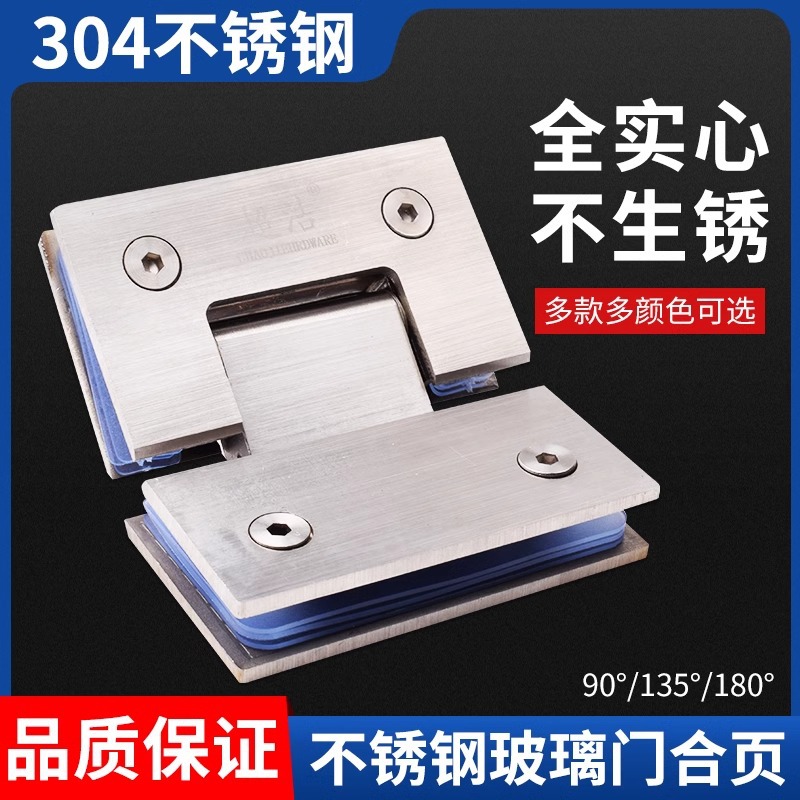Factory wholesale of 304 stainless steel swing hinges, hinge glass bathroom shower room frameless glass door hinges and hardware Application Scenario