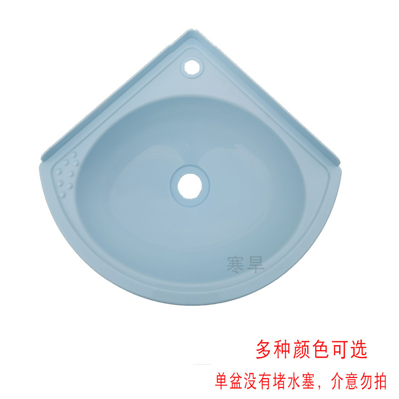 Wall-mounted washbasin, plastic washbasin, corner wall-mounted triangular, small apartment, mini balcony, corner washbasin, household Item Picture