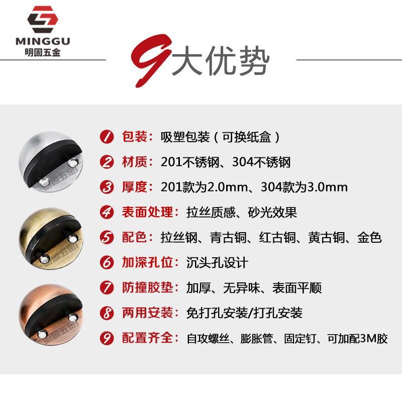 Factory wholesale of new turtle top anti-collision door stopper, no need for drilling, windproof fixed bedroom door with magnetic buffer floor suction details Picture