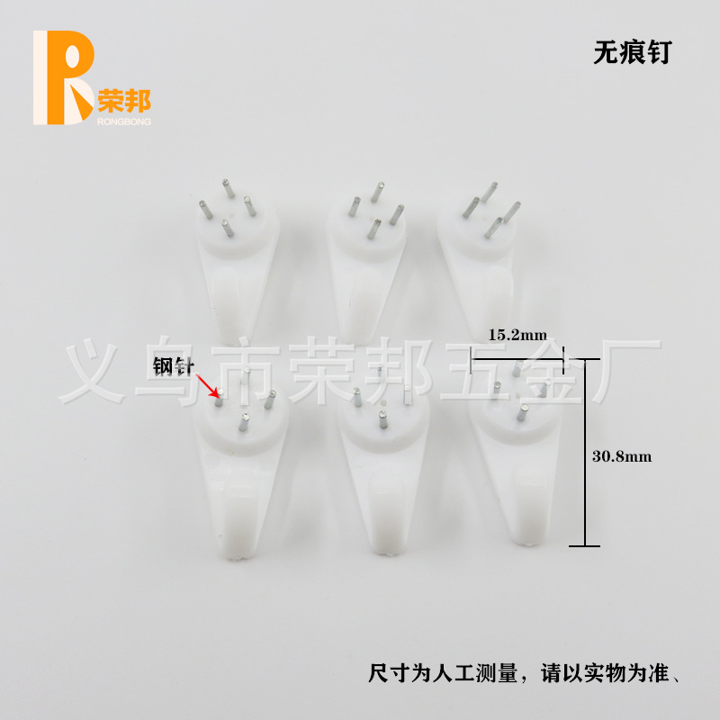 Factory direct supply of curtain clips, curtain buckles, open and closed curtain clips, traceless nail clips, convenient and practical. Large stock available Specification drawing