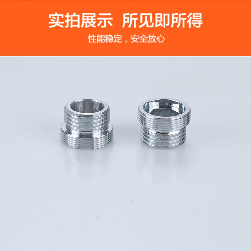Water nozzle faucet reducer joint, 22 fine teeth inside and outside, water purifier spray gun, 4-minute conversion screw conversion joint details Picture