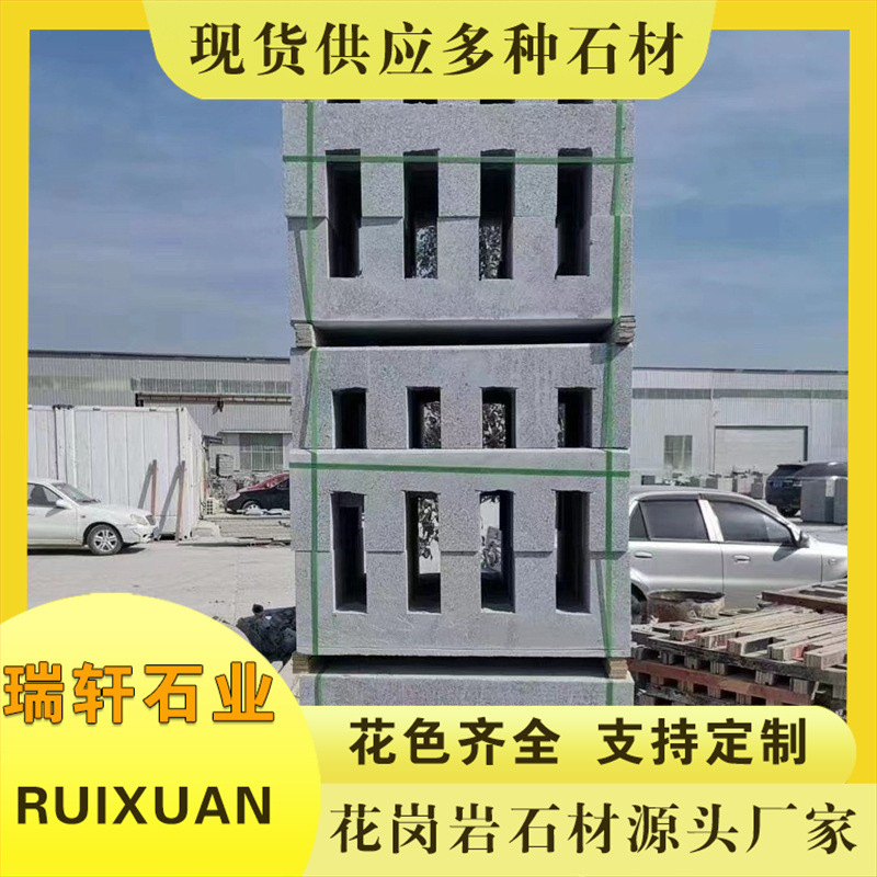 Water grate granite Wulianhong ground trench cover plate, water channel well cover, floor paving stone, Wulianhua drilled drainage stone Specification drawing