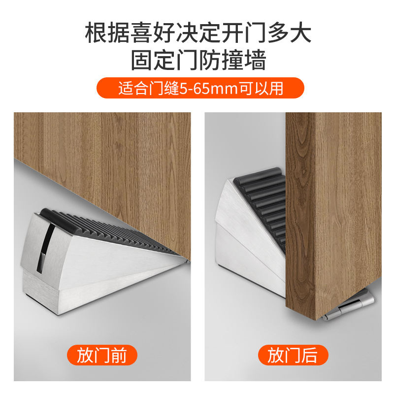 Stainless steel anti-collision door stopper, windproof mobile anti-collision door plug, door top heightening hotel top stopper details Picture