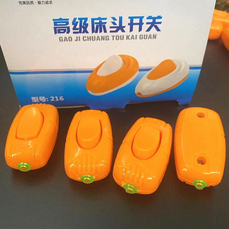 Orange high-end bedside switch, portable button switch, Yiwu 1-yuan store, Jianghu street stall supply Specification drawing