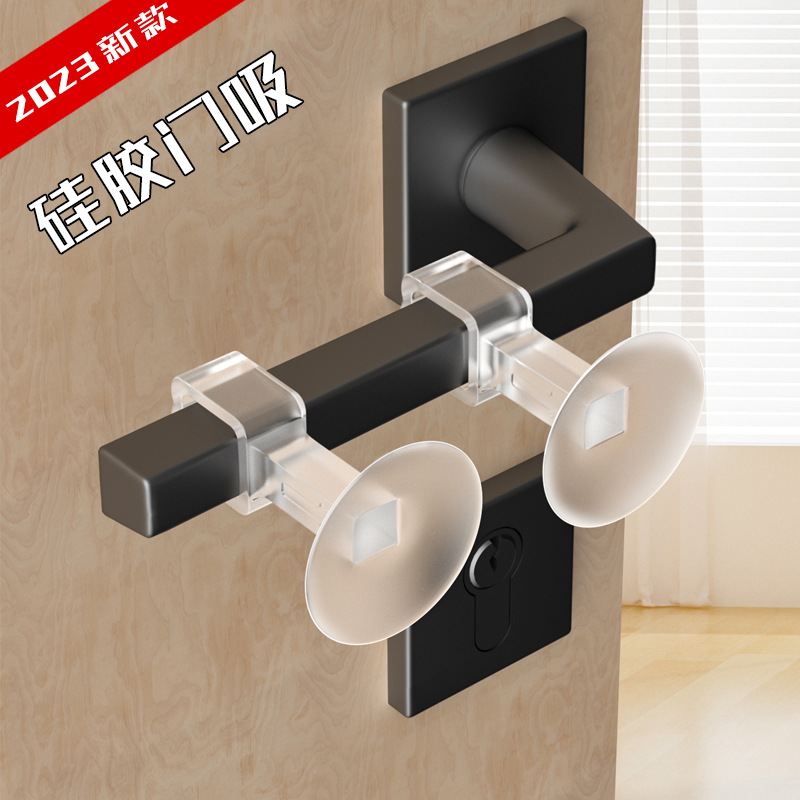 Silicone door suction, non-perforated door handle, anti-collision pad behind the door, bathroom blocker, anti-collision wonder for toilet entrance door full figure