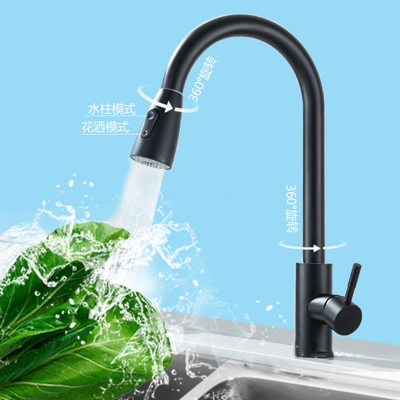 Stainless steel black pull-out telescopic kitchen sink, sink, showerhead, faucet, bathroom hot and cold universal faucet full figure