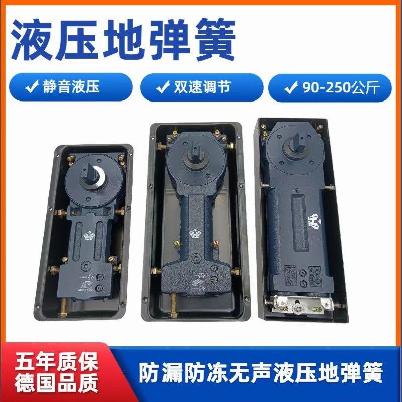 The manufacturer supplies H-220B floor spring 90kg with a hinged frame for glass doors and comes with accessories full figure