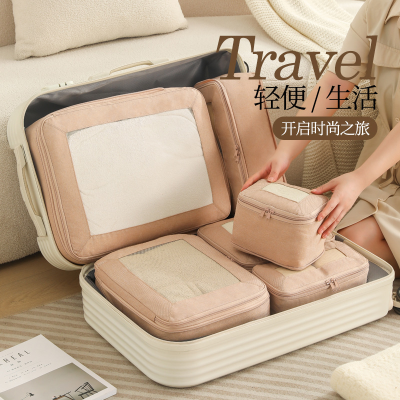 The travel storage bag and sub-packing bag can compress large-capacity luggage for travel, and is a six-piece set for organizing luggage and clothes full figure