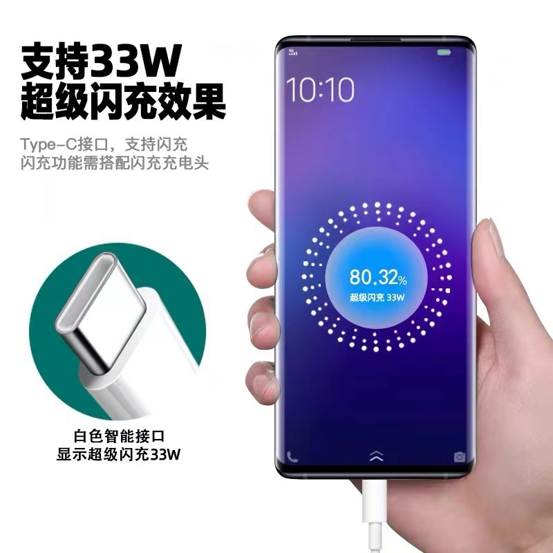 Compatible with OPPO33W charger, Super Flash Charging, A58, A96 plug, 3A fast charging, oppoa58s phone charging head Specification drawing