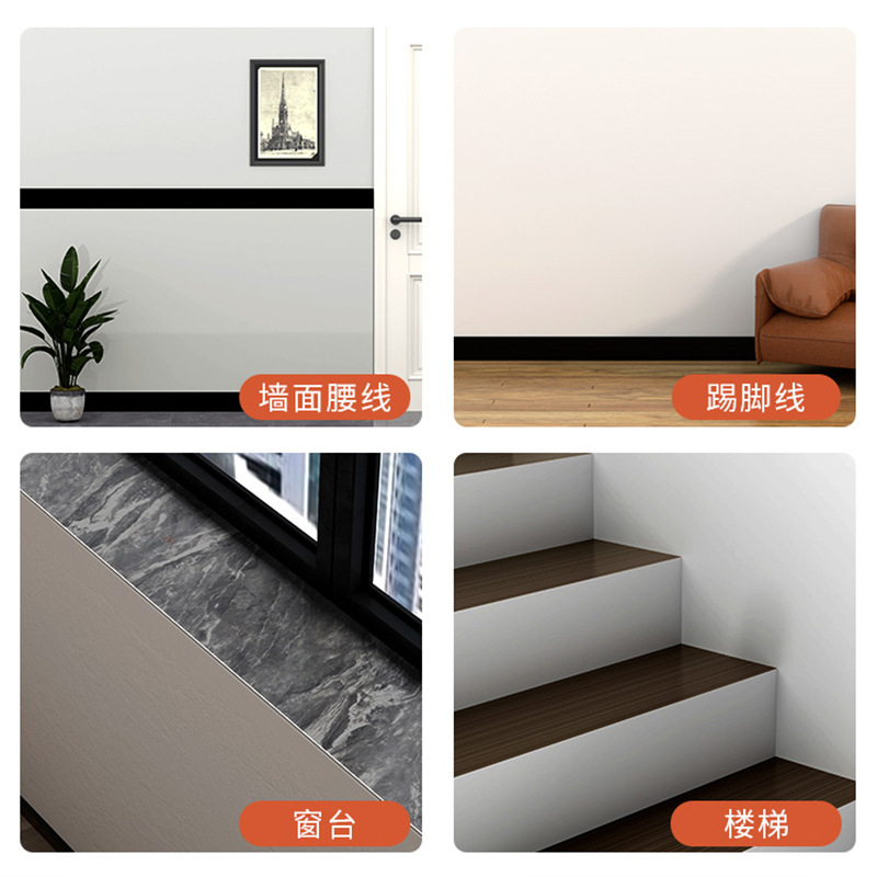 Aluminum-plastic board skirting board, self-adhesive pvc skirting board, wall stickers, window sill and corner lines, edge protection skirting board, tile stickers Application Scenario