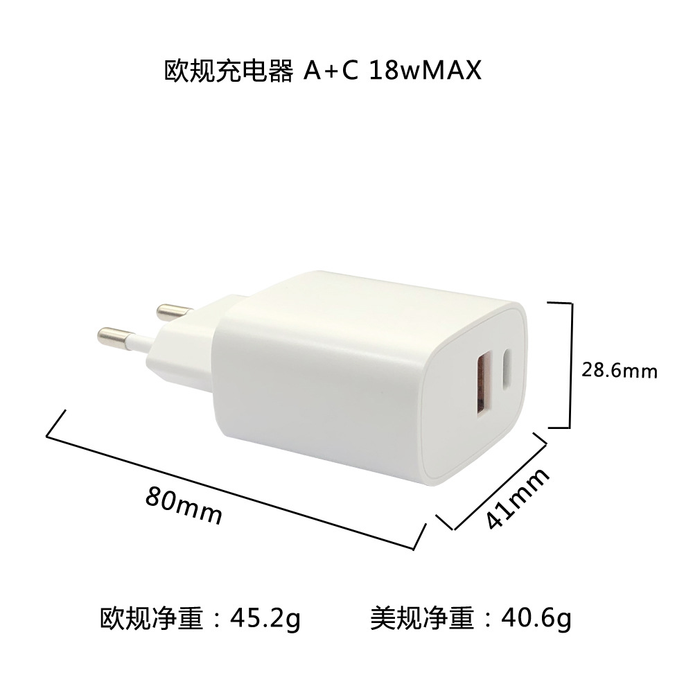 American-standard qc3.0 charger pd+qc3.0 18W fast charging head usb+ Type-C European-standard PD charger Specification drawing
