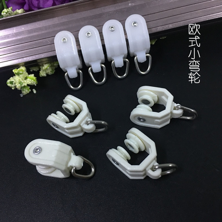 Curtain wheels, small curtain wheels, track wheels, roller wheels, hanging wheels, hook wheels, track accessories, curtain accessories, old-fashioned wheels full figure