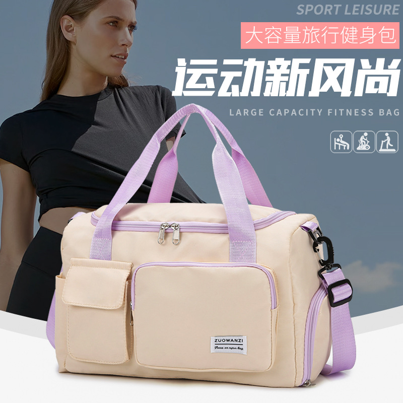Outdoor sports yoga bag, independent shoe compartment luggage bag, large-capacity swimming bag, stretchable travel bag, fitness bag full figure