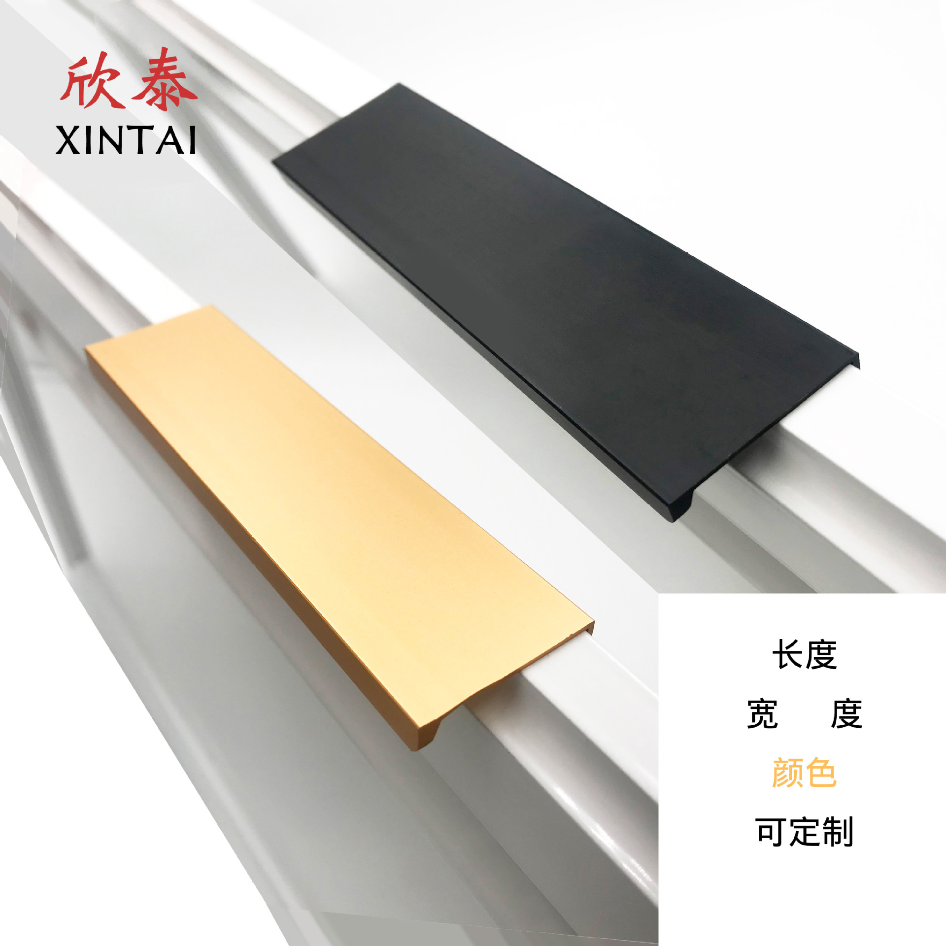 Modern and simple invisible cabinet, black and gold door handle, aluminum alloy handle, cabinet door edge sealing, no need for opening holes, extended door handle Specification drawing