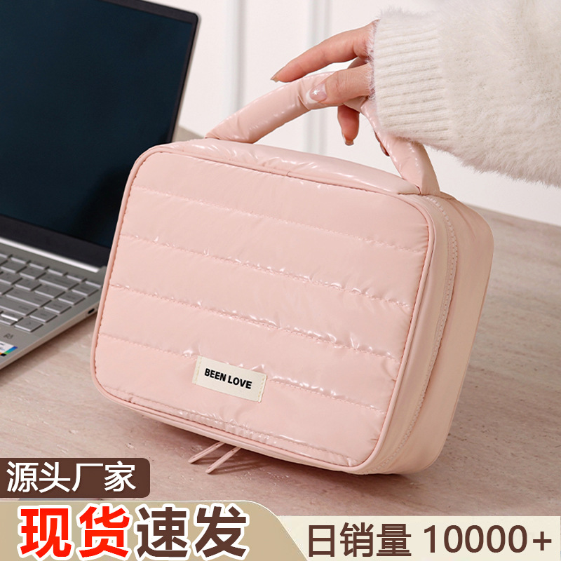 New Starlight Digital Bag, data cable storage bag, earphone power bank storage bag, travel large-capacity storage bag full figure