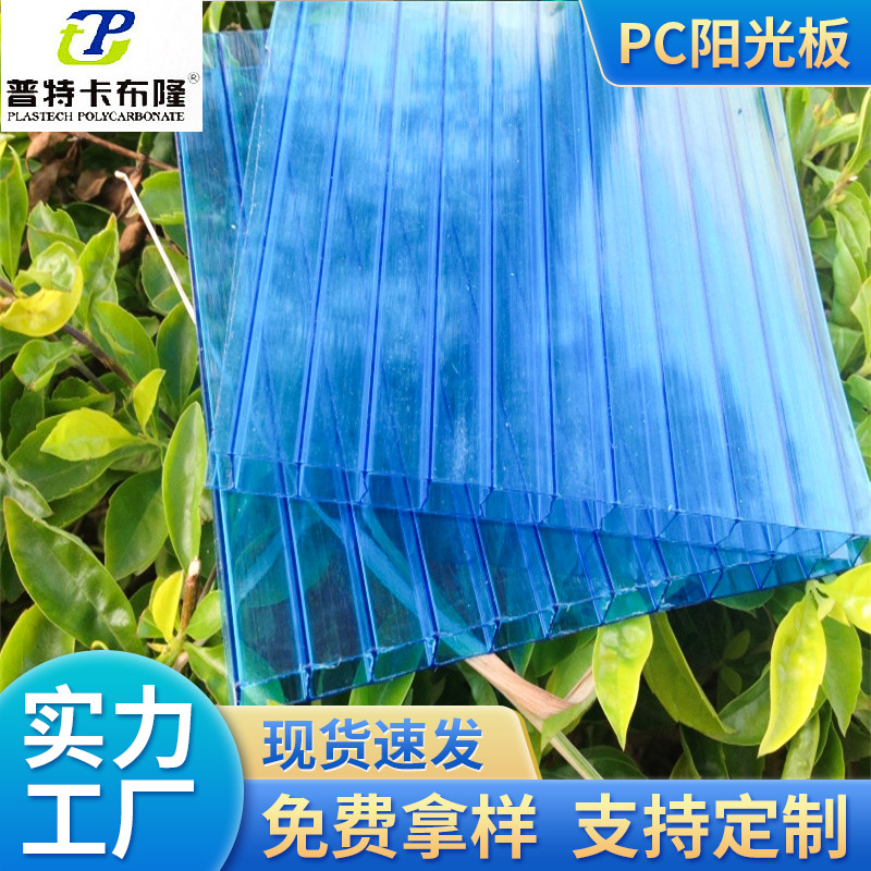 Putekablon polycarbonate sheet, pc polycarbonate sheet canopy, transparent polycarbonate sheet, pc hollow sheet