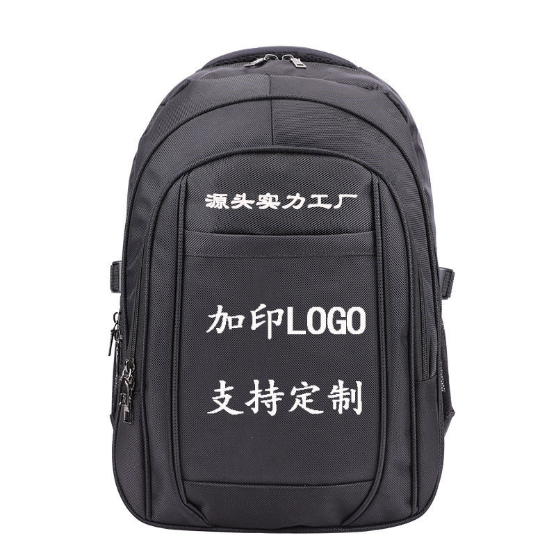Customized cross-border men's business backpacks for commuting, business trips, short trips, and computer bags. Logos can be printed on both shoulders full figure