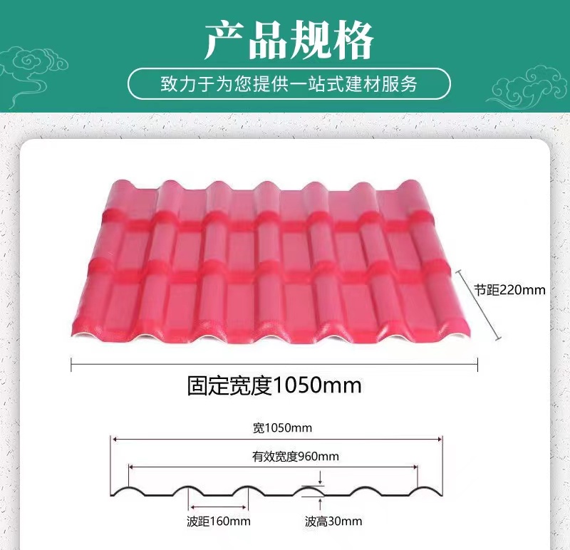 ✅ Resin tile manufacturer direct sales, thickened tile roof, antique eaves, heat insulation tile, plastic glazed color steel tile building Application Scenario