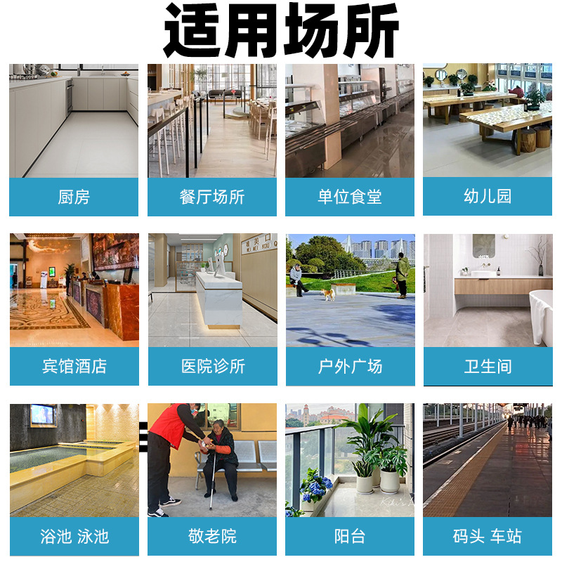 Ceramic tile nano anti-slip agent, 10-liter marble wood floor anti-slip liquid, heavy oil stain floor anti-slip agent details Picture