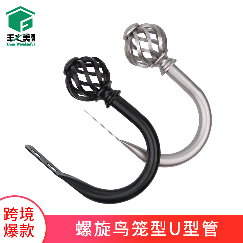 Specialized curtain tie hooks, wall hooks, ironwork spiral birdcage, U-shaped window decoration accessories wholesale, curtain hooks full figure