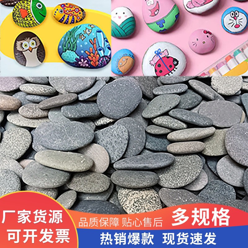 Wholesale of painted stones, pebbles, natural raw stones, painted stones, creative handcrafted paintings, rain flower stones, painted flat stones, and engraved characters full figure
