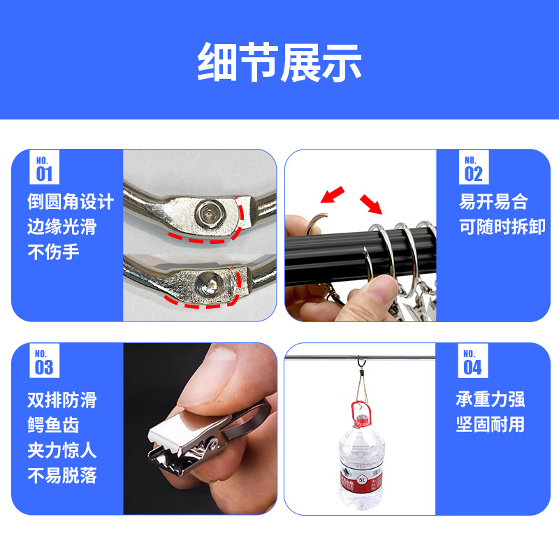 Iwan detachable silent curtain ring, metal Roman ring, curtain clip, perforation-free open ring, curtain hook Specification drawing
