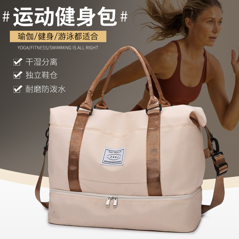 Cross-border foreign trade wholesale hand-held travel bags, large-capacity portable dry and wet separation luggage bags, fitness training crossbody bags full figure
