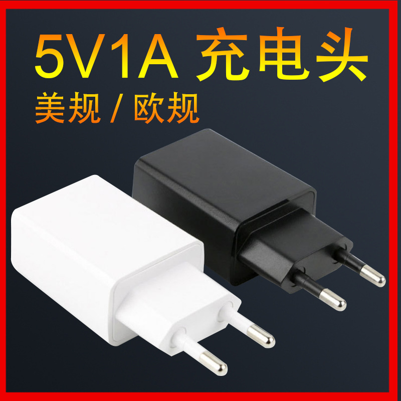 5V1A 1.2A 1.3A monitoring power supply, remote controller power supply, USB charger, Rice European and American standard power supply details Picture