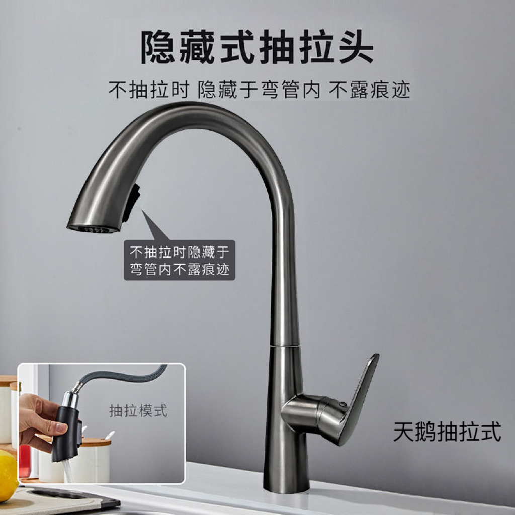Gun-gray kitchen pull-out hot and cold water faucets, all-copper double scraper washbasin, sink and sink telescopic faucets full figure