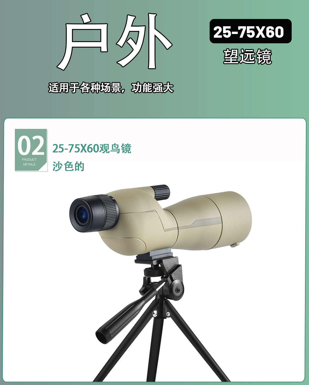 Free Tiger Telescope, high-power, high-definition, waterproof astronomical telescope, mobile phone photography and video recording, bird-watching mirror, outdoor observation pic 5