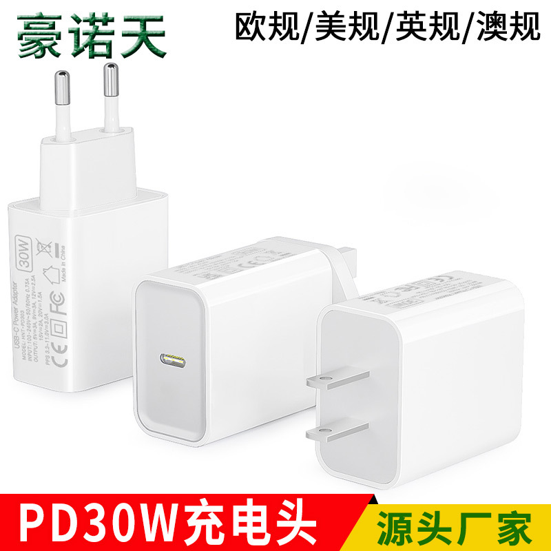 The pd30w gallium nitride charger and the PPS30W US-spec fast charging head are suitable for GaN fast charging of iphones and tablets full figure