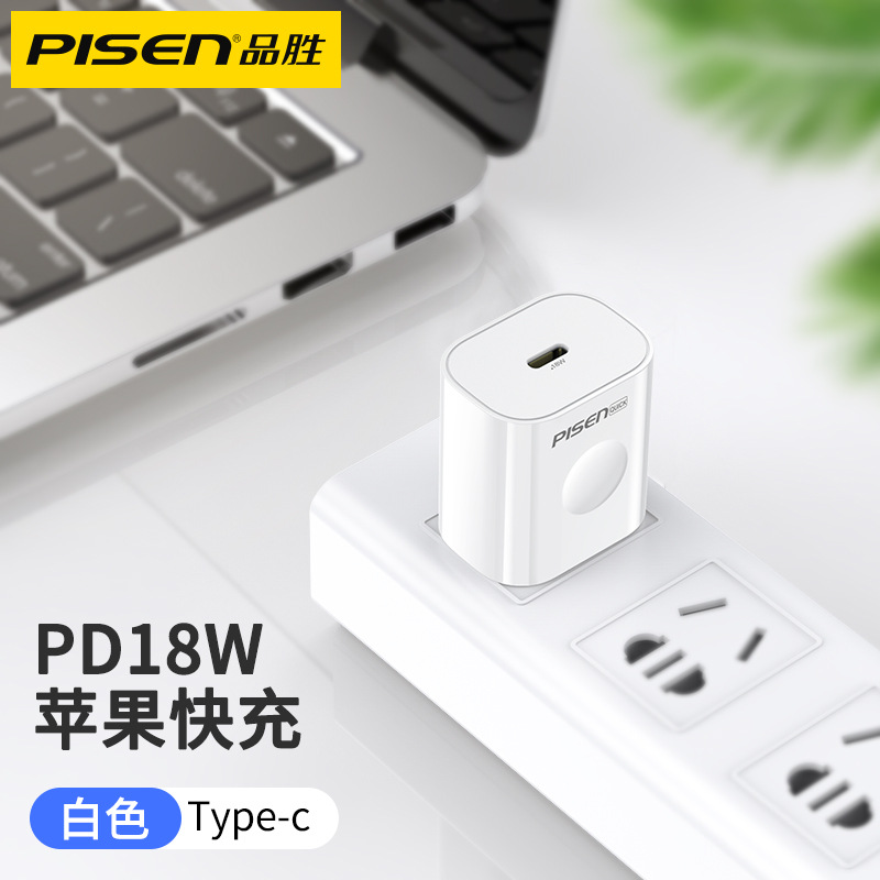 The Pisen PD charger head is compatible with the 30W fast charging iPhone16 set for the fast 14P phone 15ProMax Application Scenario