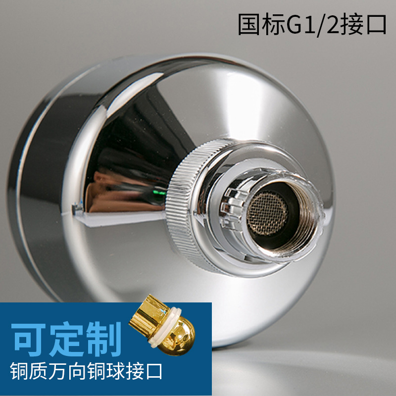 Seven-speed water outlet, small top spray, pressurized foaming, atomization, pulse and multiple water outlet methods details Picture