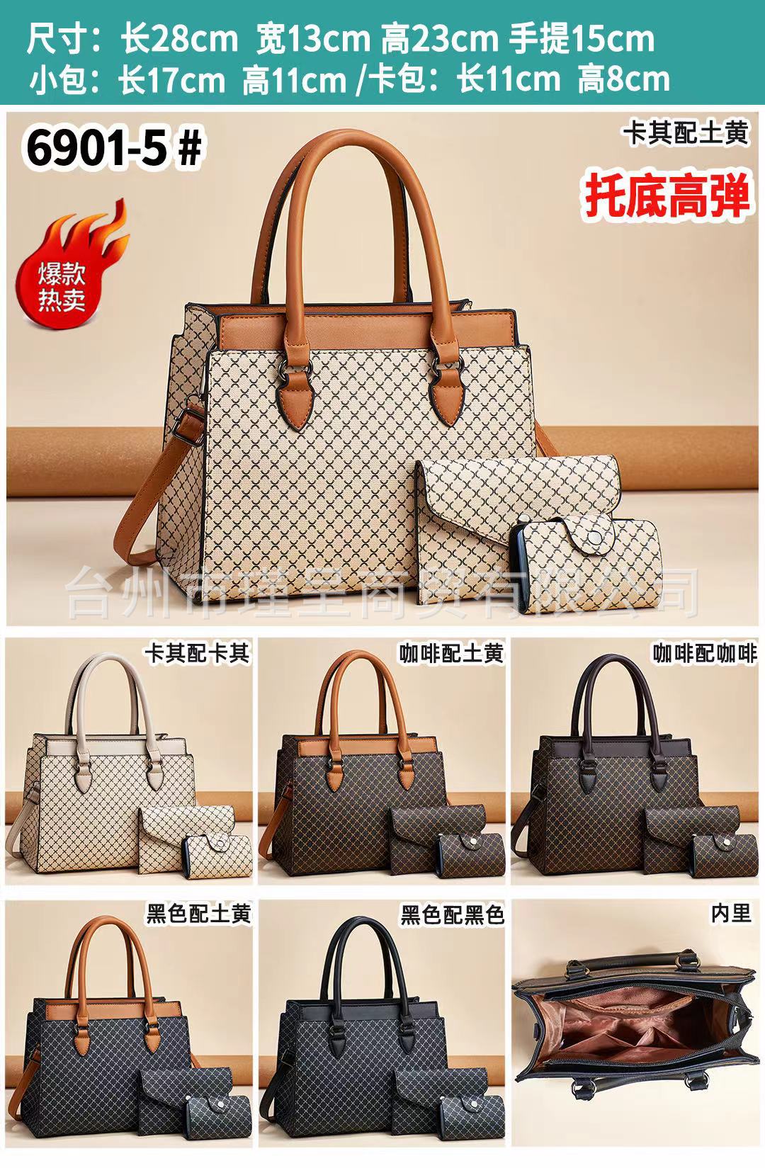 Grand Lady three-piece handbag set 2023 New style middle-aged mom bag, fashionable large-capacity versatile crossbody bag Specification drawing
