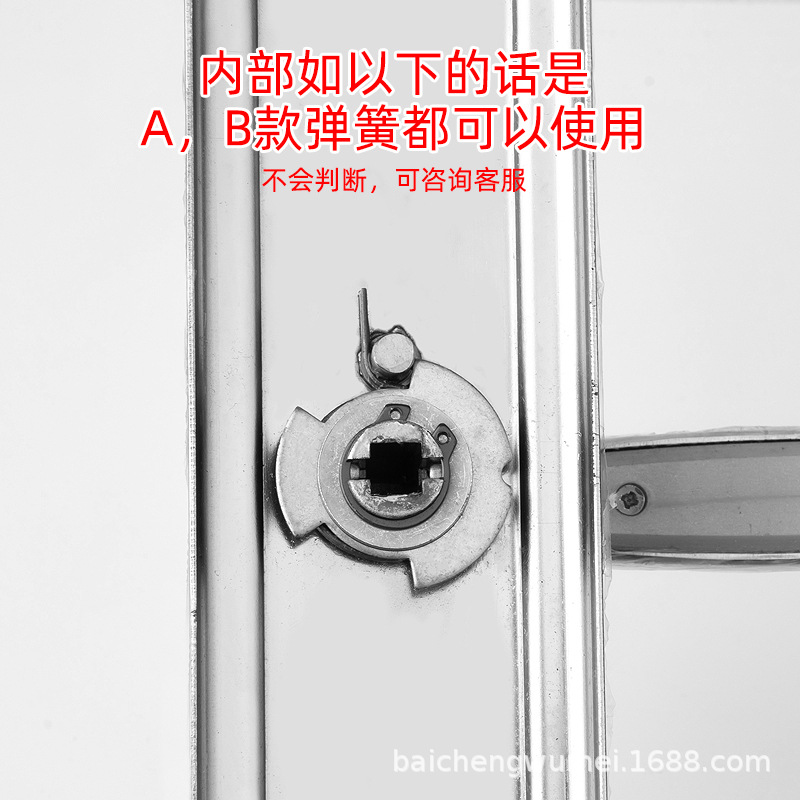 Anti-theft door handle accessories, door lock spring handle spring, door lock accessories, reset spring, universal type Application Scenario