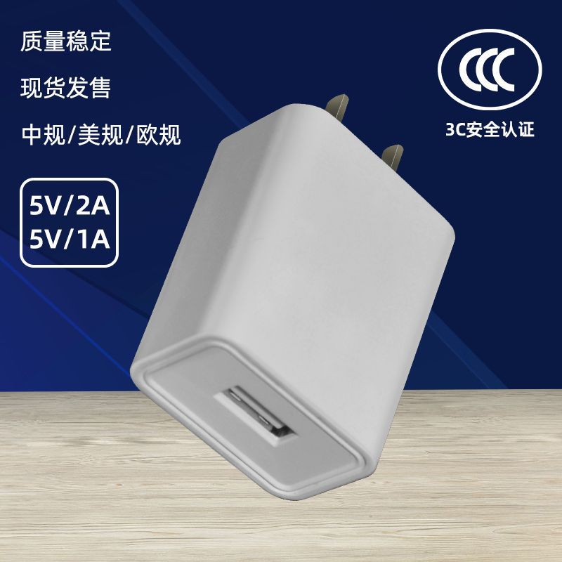 The manufacturer has 5V2A and 5V1A mobile phone chargers in stock, 3C certified charging heads, power adapters, and standard charging heads details Picture