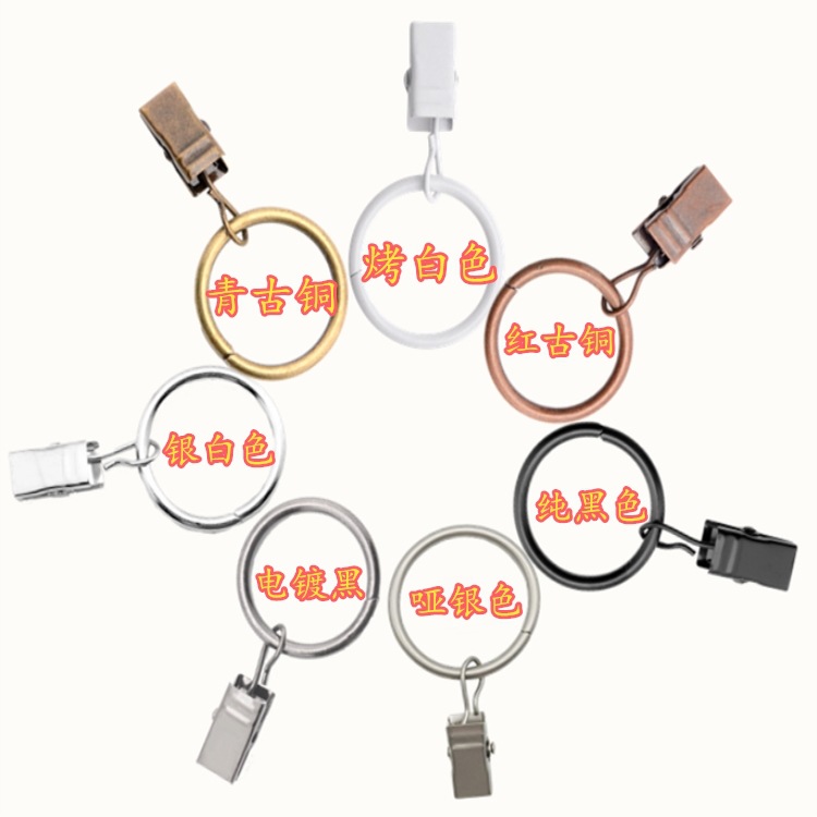 Cross-border sales of pure black curtain clips, electrophoretic black simple curtain hooks, Roman rods, and black curtain rings Specification drawing