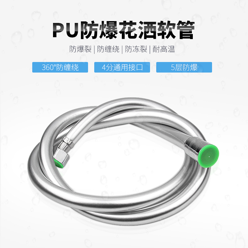 Stainless steel metal double-buckle showerhead hose, copper core alloy cap, 1.5m showerhead encryption tube factory direct sales Specification drawing
