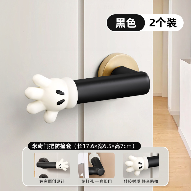 Cartoon door handle anti-collision silicone entrance door decoration protection wonder, creative door rear anti-collision door stop handle, door barrier Specification drawing