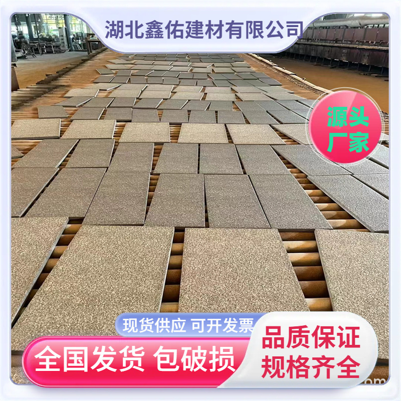 Ecological paving stones, pc bricks, quartz bricks, stone-like bricks, granite-like tiles, thick bricks, garden landscape square bricks, 18mm full figure
