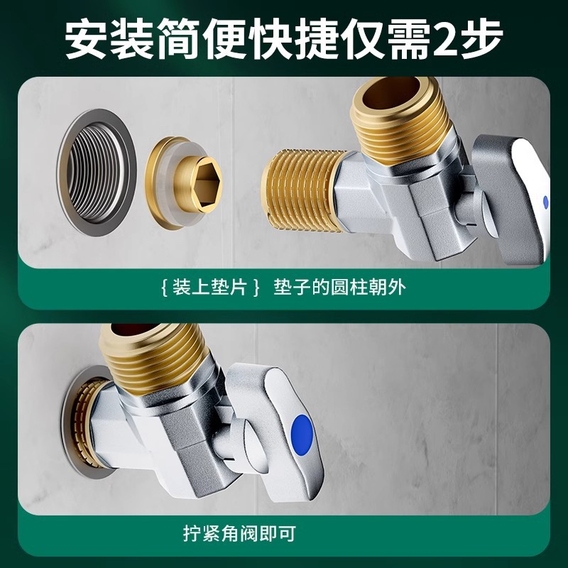 Faucet without raw material, quick installation with gasket, copper sealing gasket, 4-way joint, copper core instead of gasket Angle valve Application Scenario