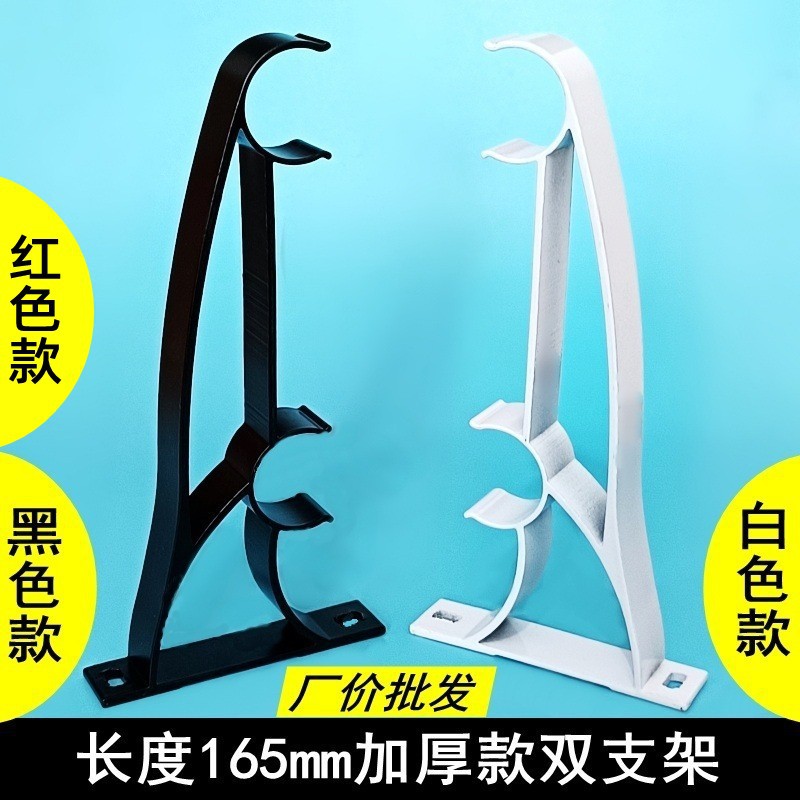Wholesale of the second-generation extended and thickened curtain stand with double-pole Roman pole base made of hard aluminum alloy full figure