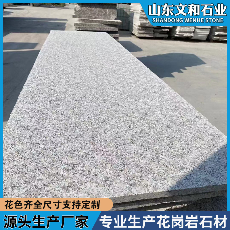 Sesame grey floor slabs, granite flamed slabs, stone, sesame black litchi surface, dry-hung exterior walls, square floor tiles details Picture