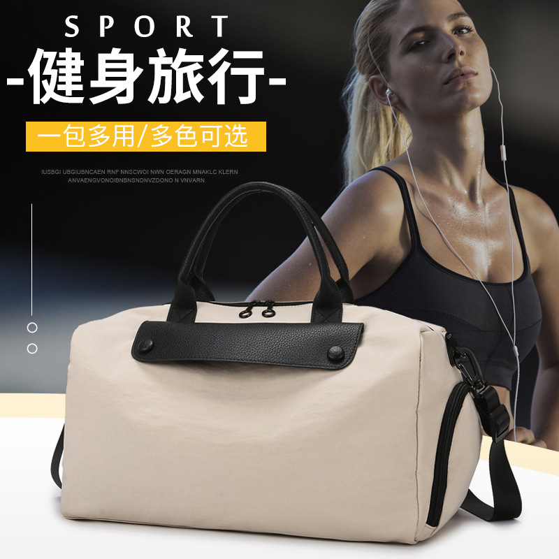 Dry-wet separation sports and fitness bags, large-capacity carry-on luggage bags, luggage bags, short-distance business trip travel bags, swimming bags full figure
