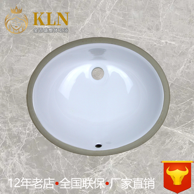 18-inch ceramic undermount basin, oval stone undermount basin, washbasin, marble built-in basin, Jinbaisheng Sanitary Ware 6308 full figure
