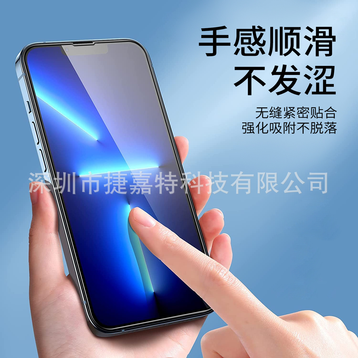 Anti-drop and anti-static tempered film suitable for iPhone series 16, 11, 12, 13, 14PRO, MAX, 14PLUS Specification drawing