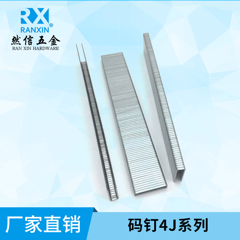 U-shaped nails, galvanized code nails, 410J, 413J, 416J, 419J, 422J series, special nails for carpenters and furniture nails full figure