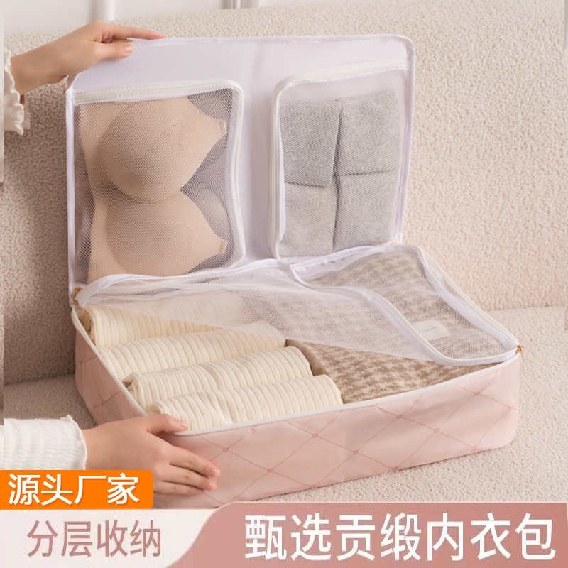 Portable travel clothing storage bag, business trip luggage, intimate underwear and underpants storage bag, waterproof three-in-one, separate packaging full figure